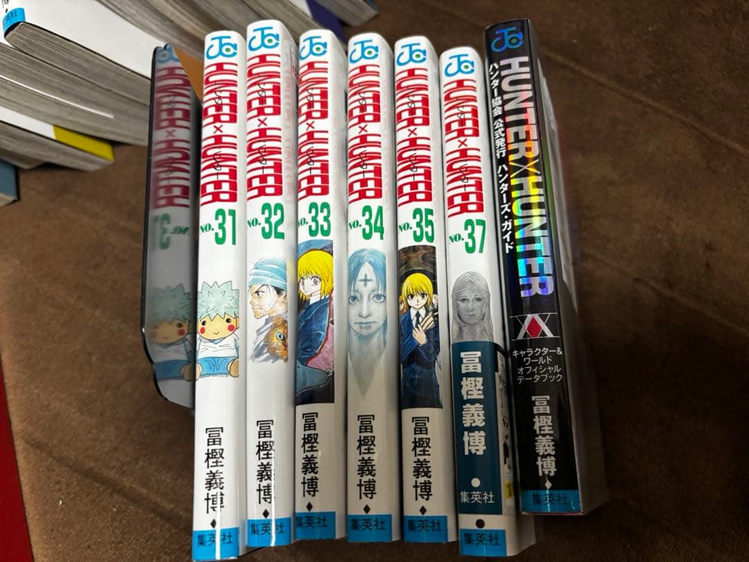 HUNTER×HUNTER 1〜35巻、37巻、ハンターズガイド※36巻のみ無し