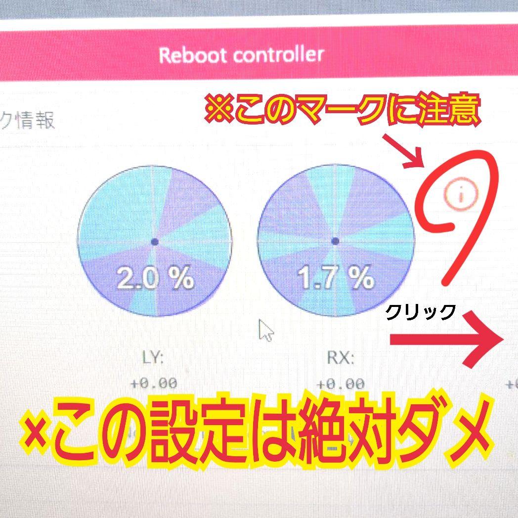 TMR磁気スティック　GINFULL　DS13MAX