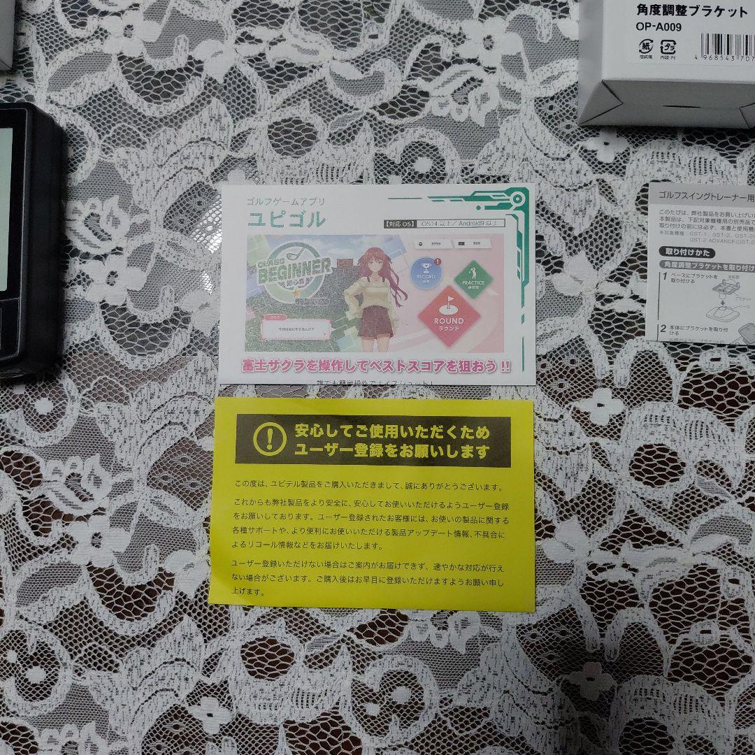 GOLF SWING TRAINER ユピテル　GST-5GL