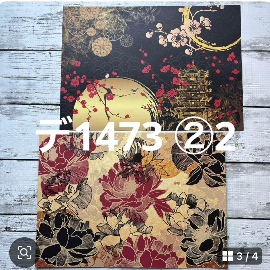 専用ページ マンボウ様9/15