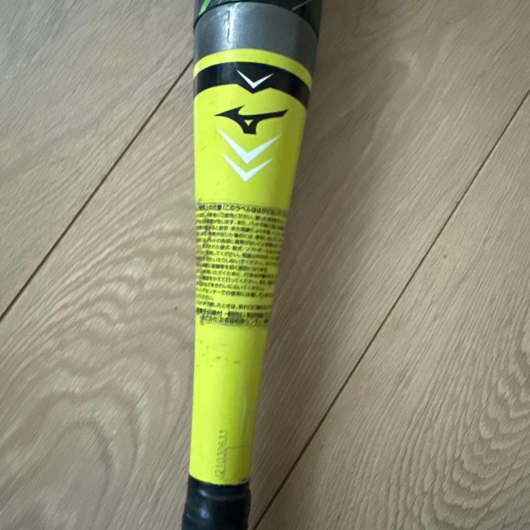 Mizuno J.S.B.B. FRPバット 78cm 軟式少年用