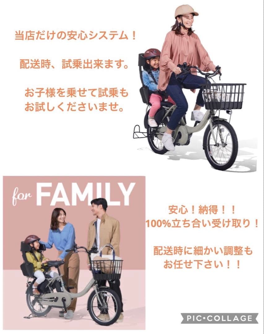 1年保証 大容量　パナソニック　ギュットアニーズ　黒色　人気　電動アシスト自転車