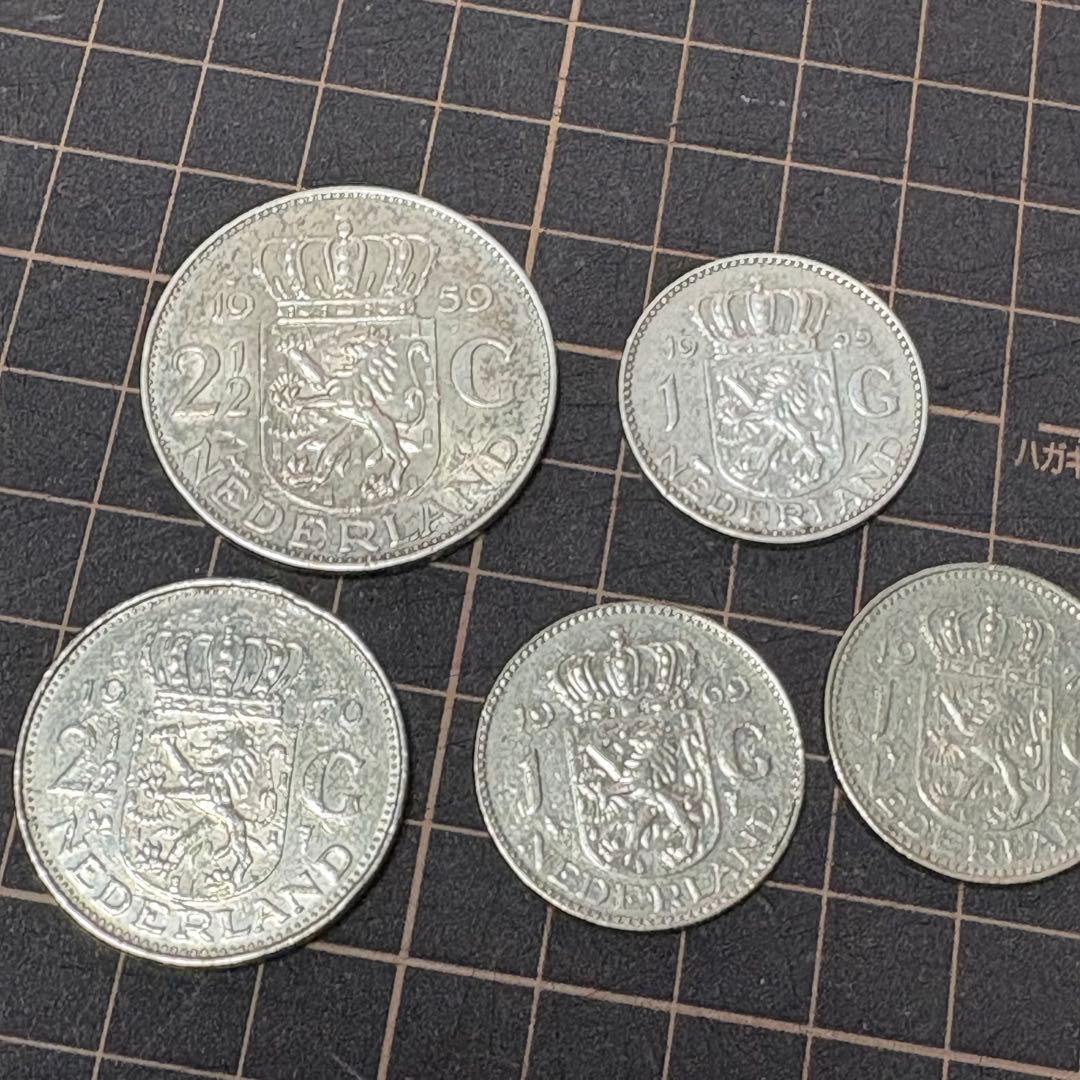オランダ旧貨幣2.5ギルダー1959 &1ギルダー1955の2枚とオマケ3枚