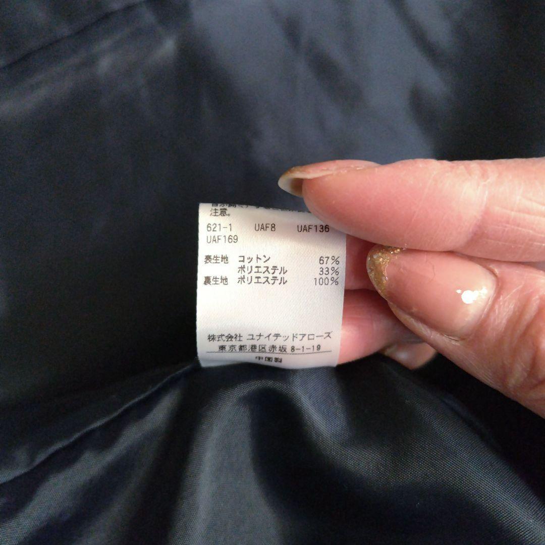 完売♡UNITED ARROWS ラメツイードフェイクパールボタン ベスト ジレ