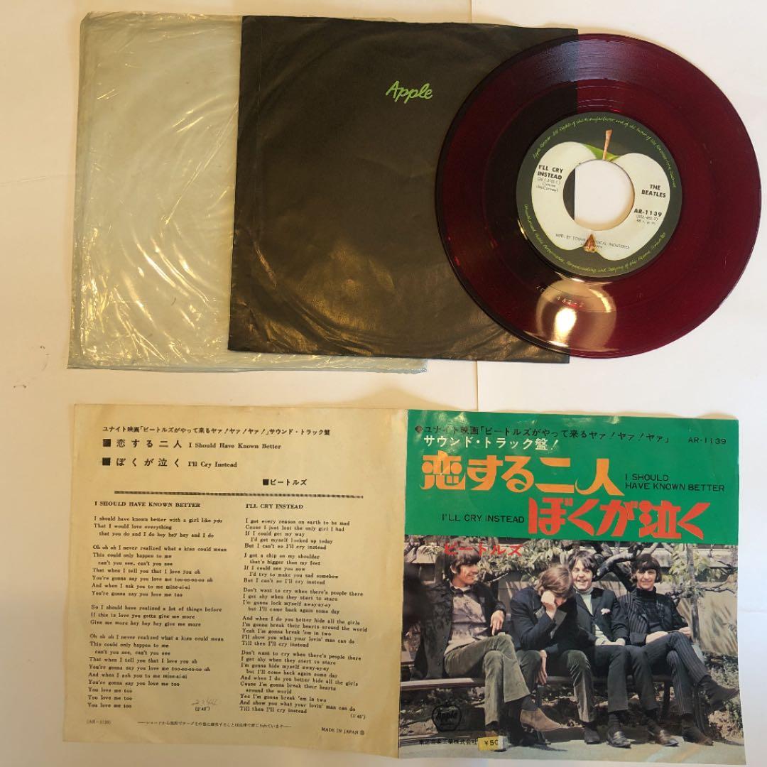 ビートルズレコード　大量セット