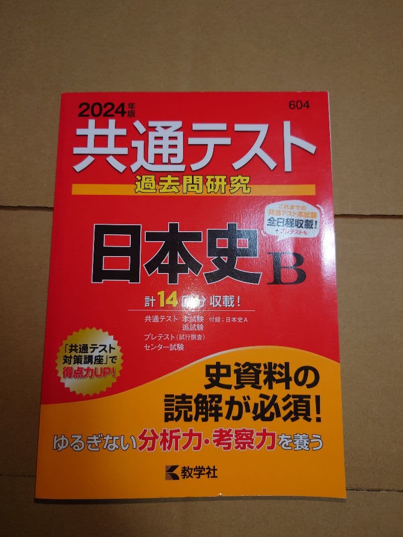 ドラゴン桜　全巻　原則対面引き渡し　別途1000円加算で発送も可能 　オマケあり