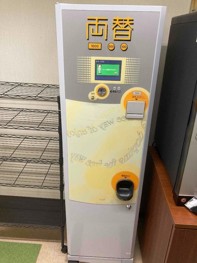 【両替機】グローリー製ER-90V（たのメル便、送料込）