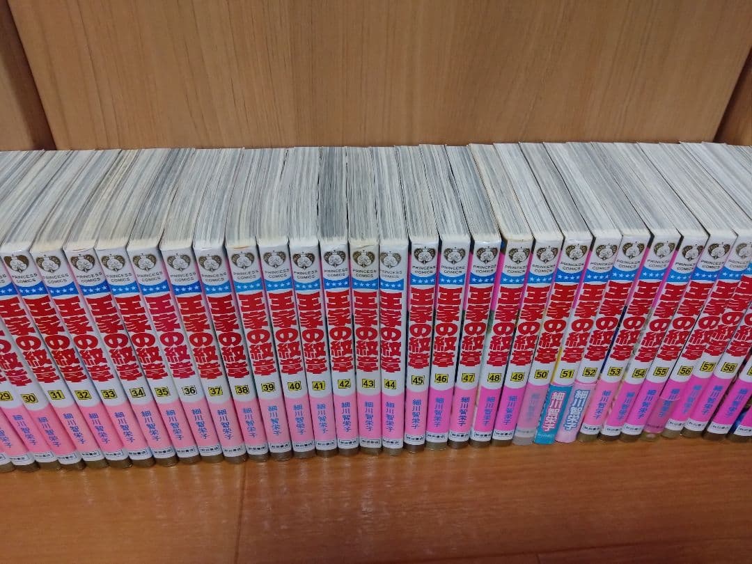 細川知栄子　細川智栄子　王家の紋章　全70巻　少女漫画　希少　昭和レトロ