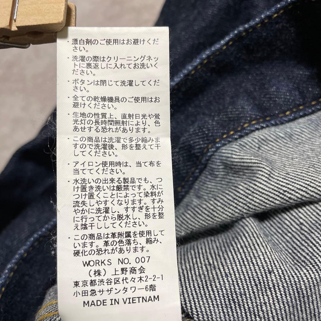 専用　　　希少・美品　ショット　schott　デニムジャケット　PERFECTO