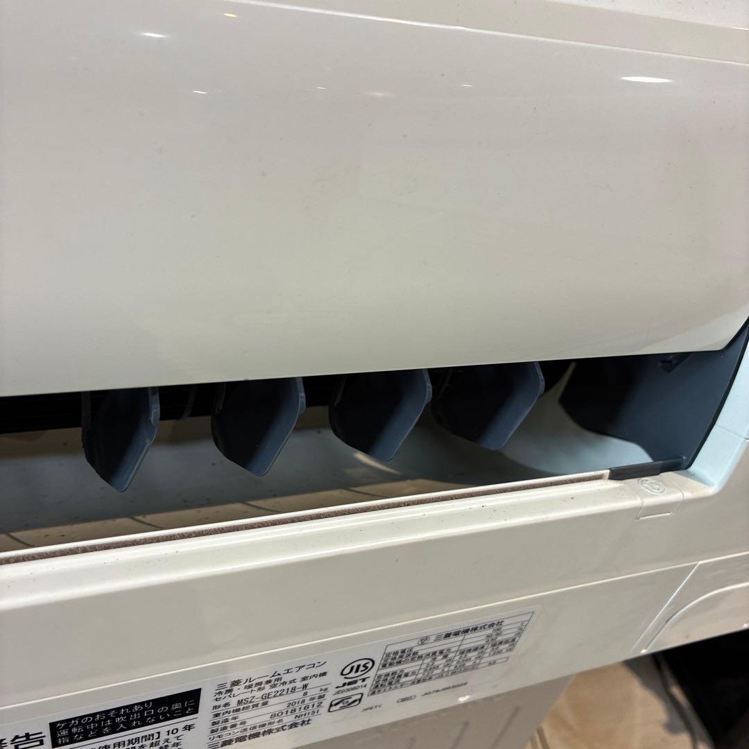 三菱 MSZ-GE2218 エアコン 本体 冷暖房