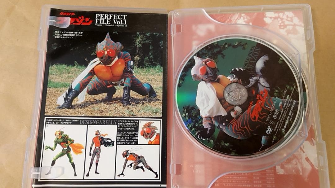 DVD：仮面ライダーアマゾン 1 & 2 DVDセット　セル版