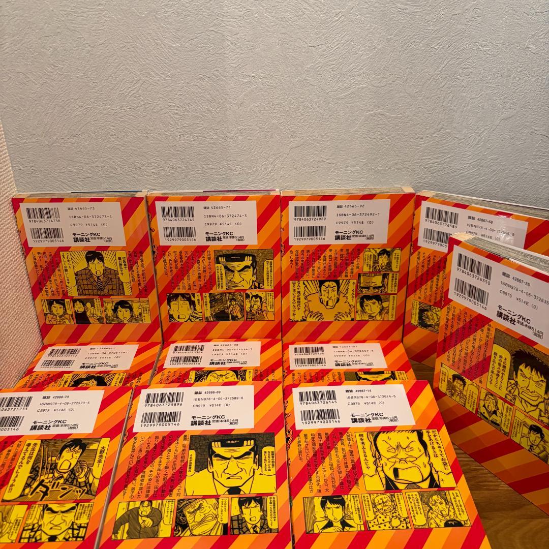 【全巻初版】特上カバチ!! 法律重視32巻セット