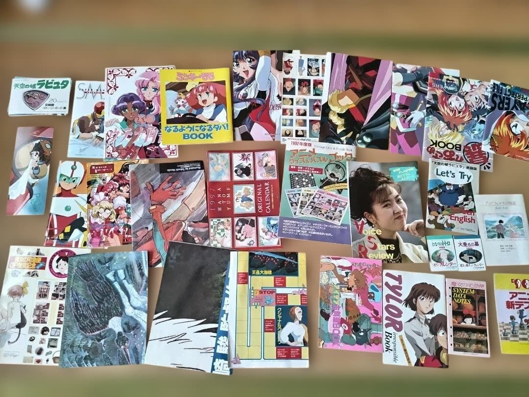 アニメージュ 1985年7月～1998年1月　付録（あるだけ）