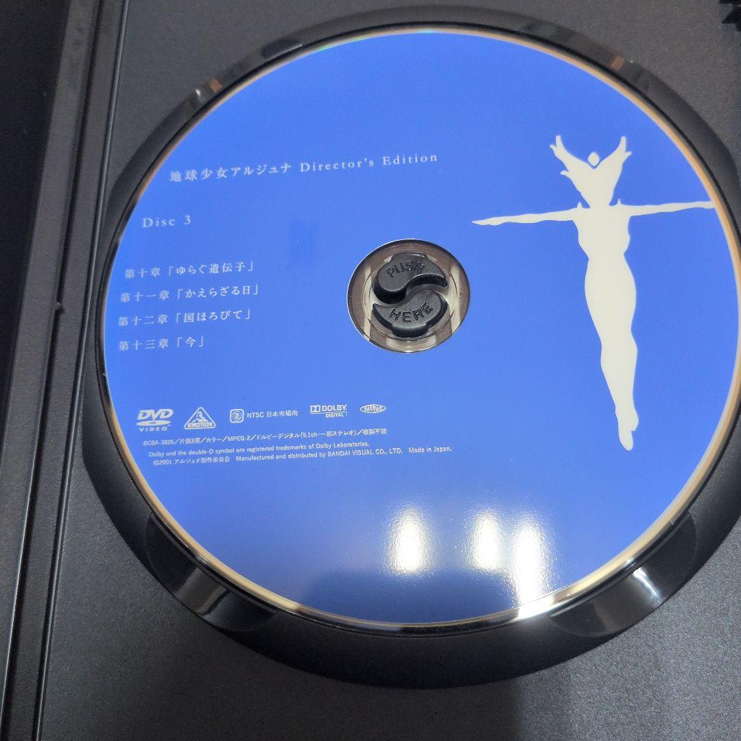 DVD　アニメ　アルジュナ