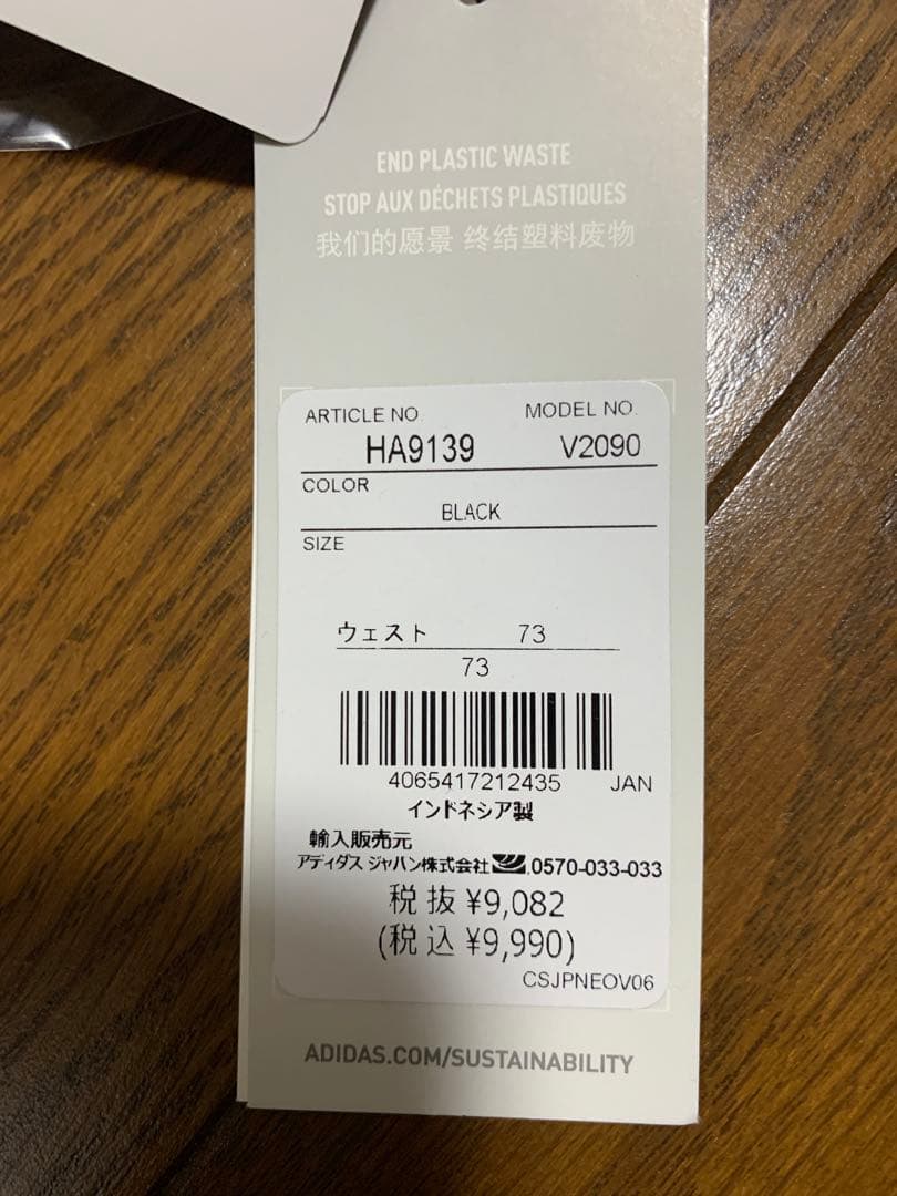 adidas アディダス　ゴルフパンツ　2セット