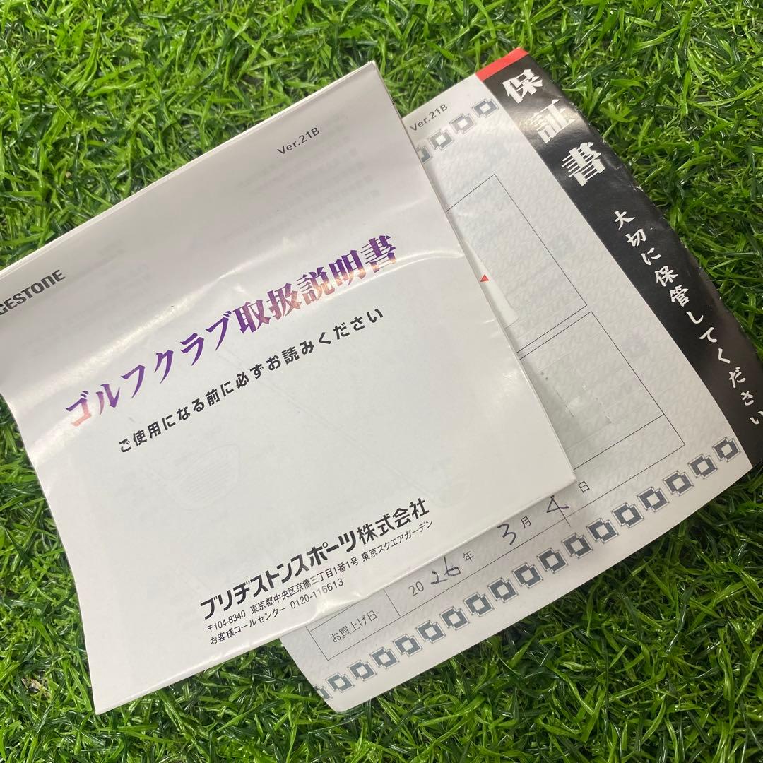 ブリヂストン B-LD フェアウェイウッド 3W 右 レディース A 新品 FW