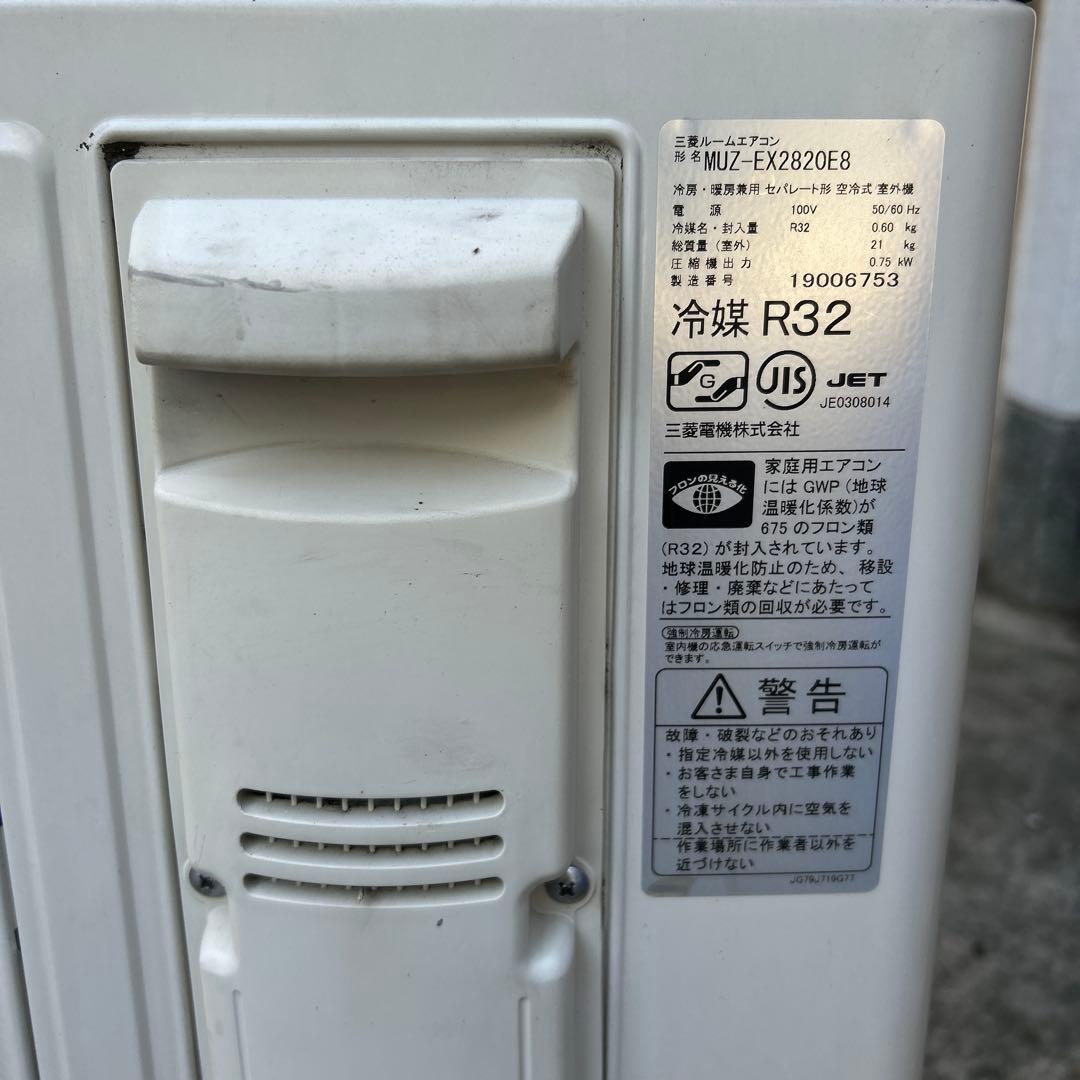 三菱　霧ヶ峰　ルームエアコン　2021年製 MSZ-EX2820E8-W 12畳