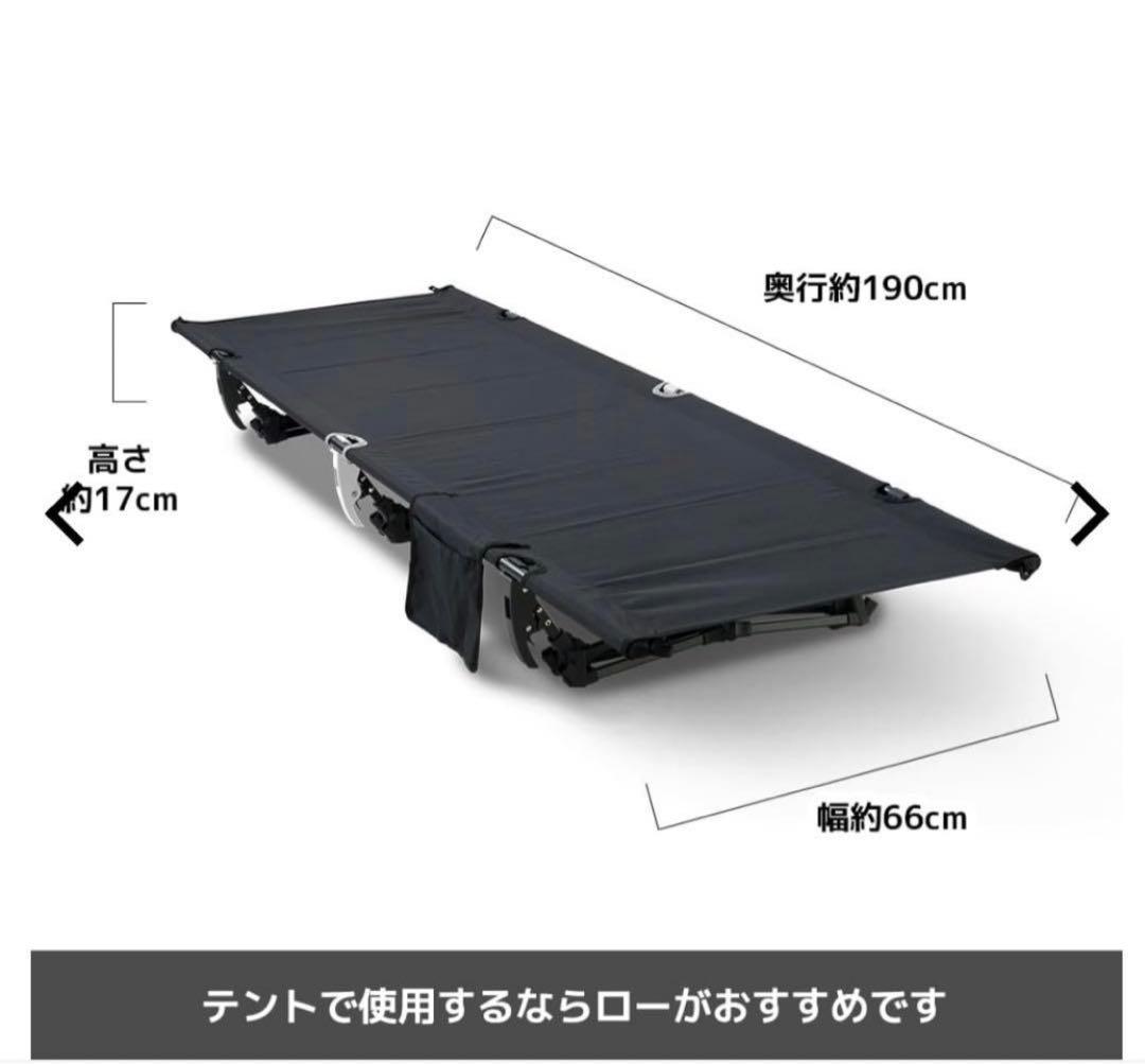 ワークマン　コット