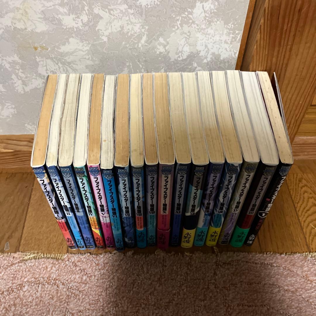 ファイブスター物語 1-16巻セット