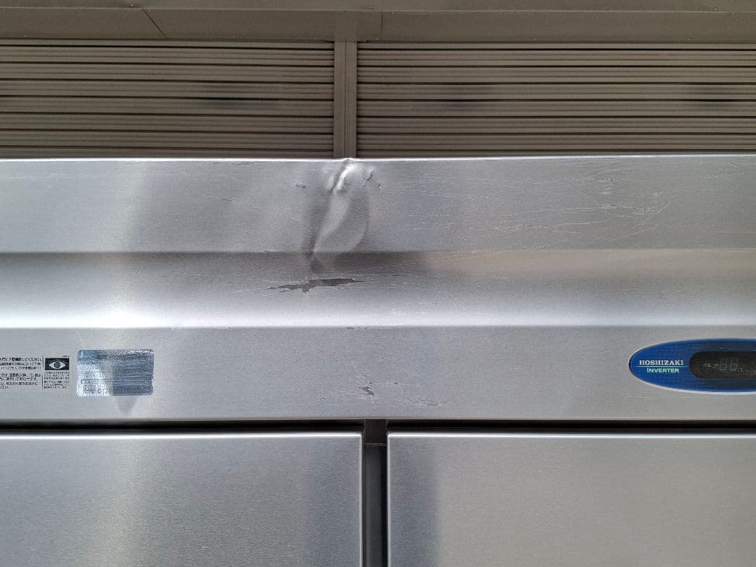 ホシザキ 業務用冷蔵庫 HR-120Z 4枚扉 1060L