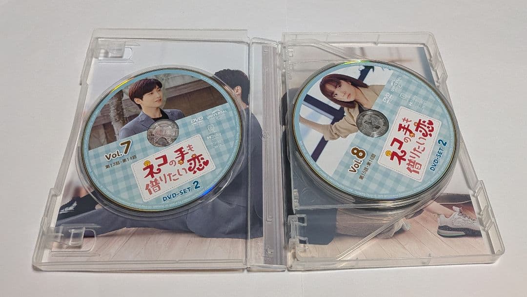 ネコの手も借りたい恋 DVD-SET1と2のセット！