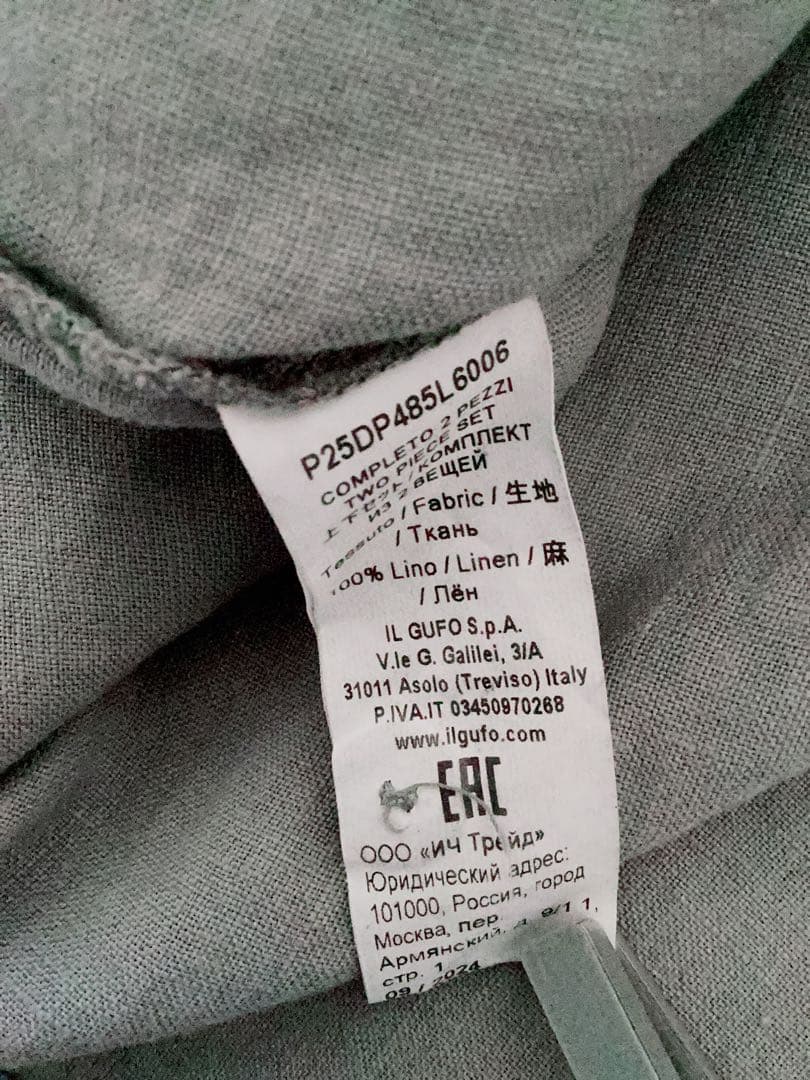 ちぴ様　おまとめページ