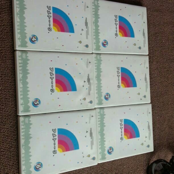 アメトーク1巻～6巻