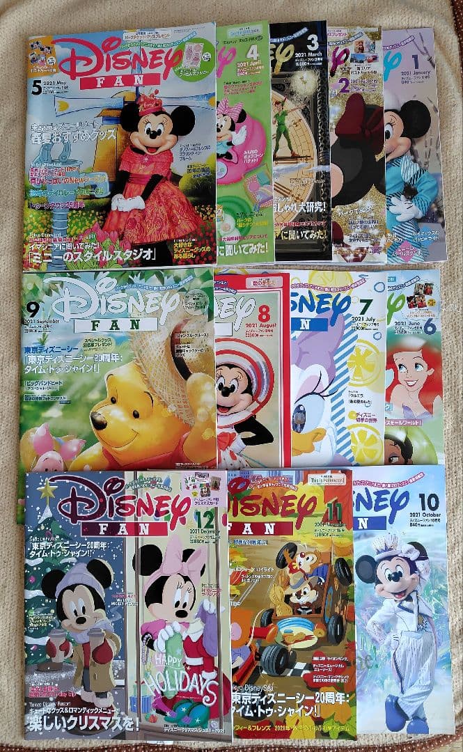 きー様 リクエスト 4点 まとめ商品