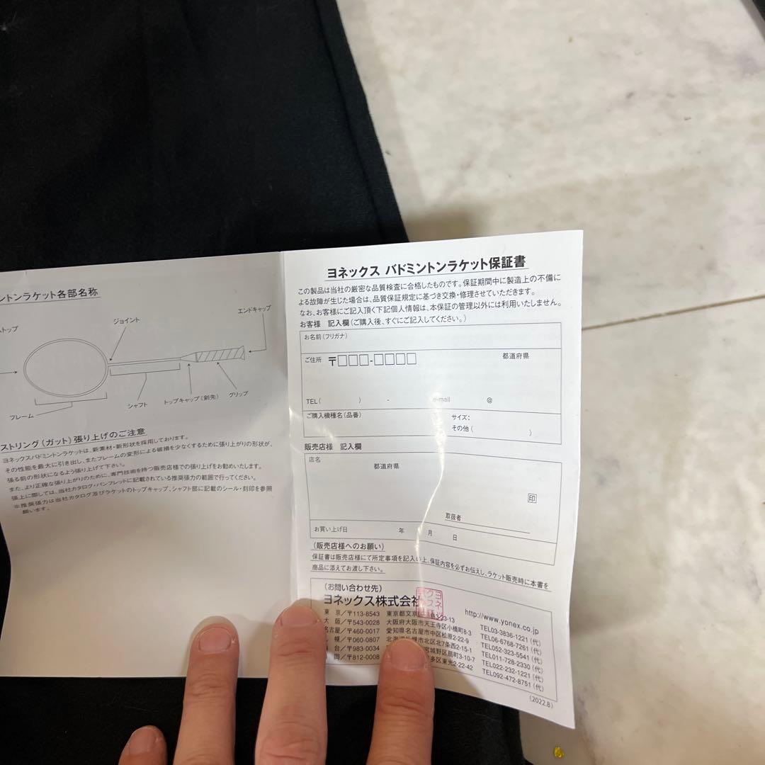 アストロクス100zz 3u6 新品