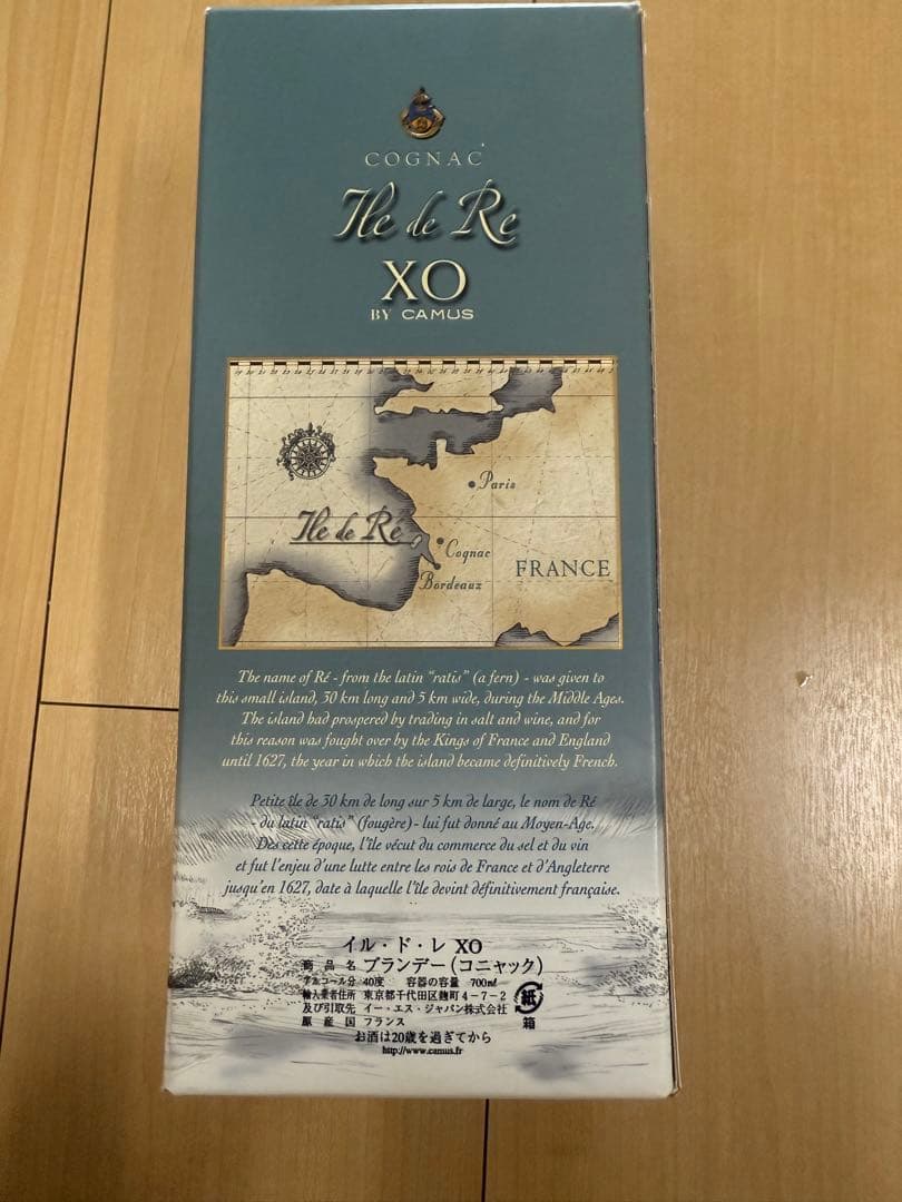 Camus Ile de Ré XO カミュ　イルドレ