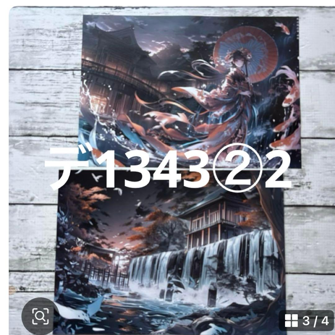 ④専用ページ ano様