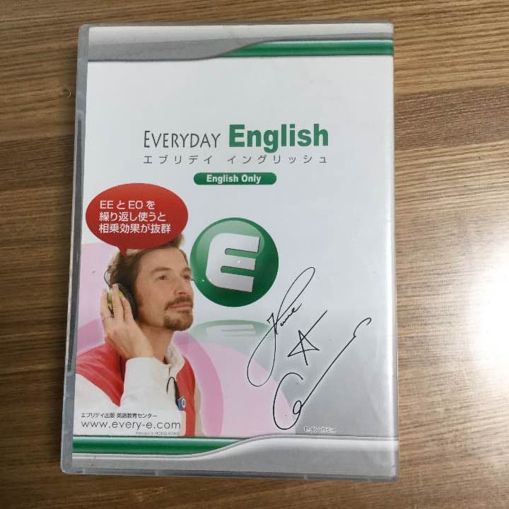 エブリデイ イングリッシュＣＤセット