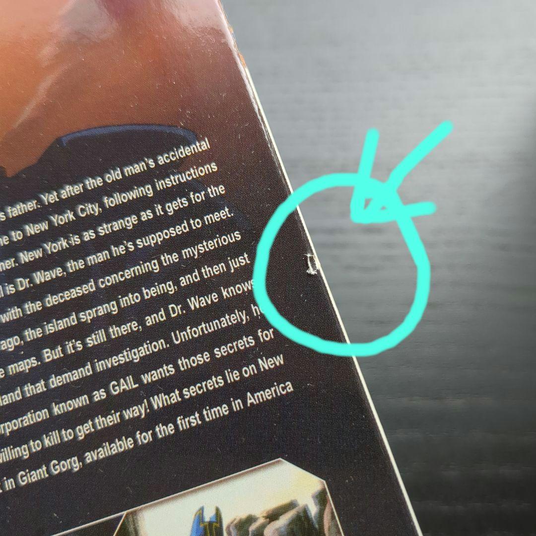 ジャイアント ゴーグ　DVD 4枚セット　北米版（日本語）