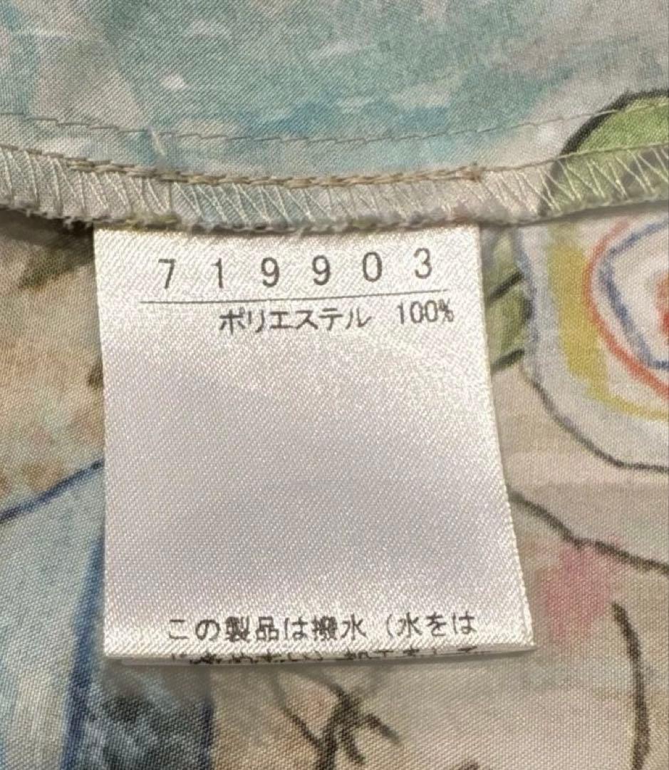 美品☆ アルベロベロ　ロングベスト