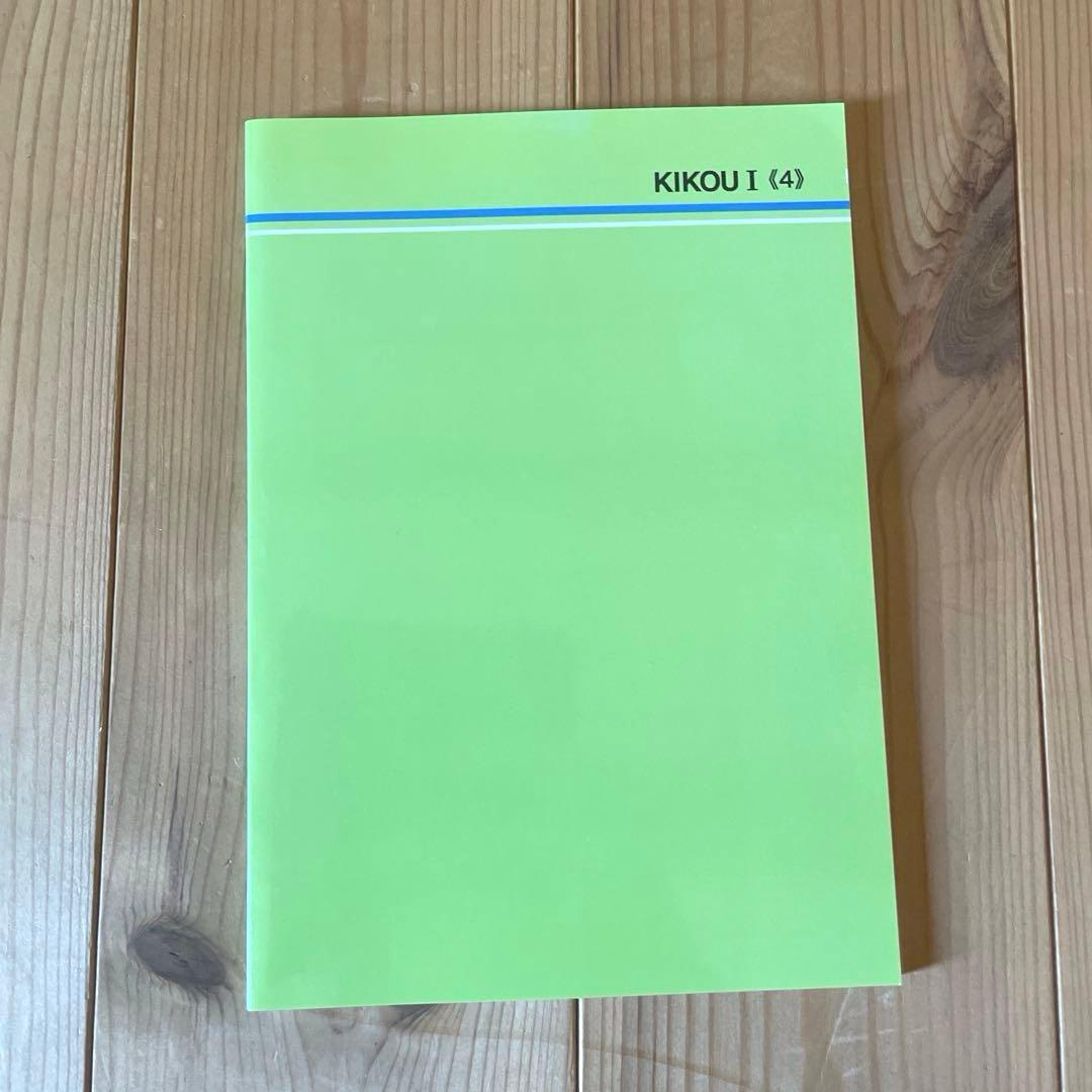 気功継続プログラムフェーズI CD、DVDセット　清水義久氏