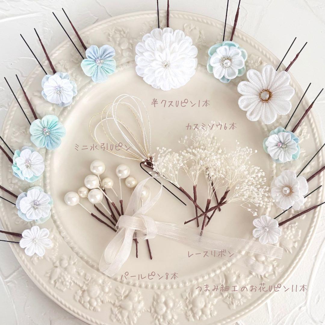 【HAru*】つまみ細工 髪飾り 成人式 七五三 青 白 レース041501