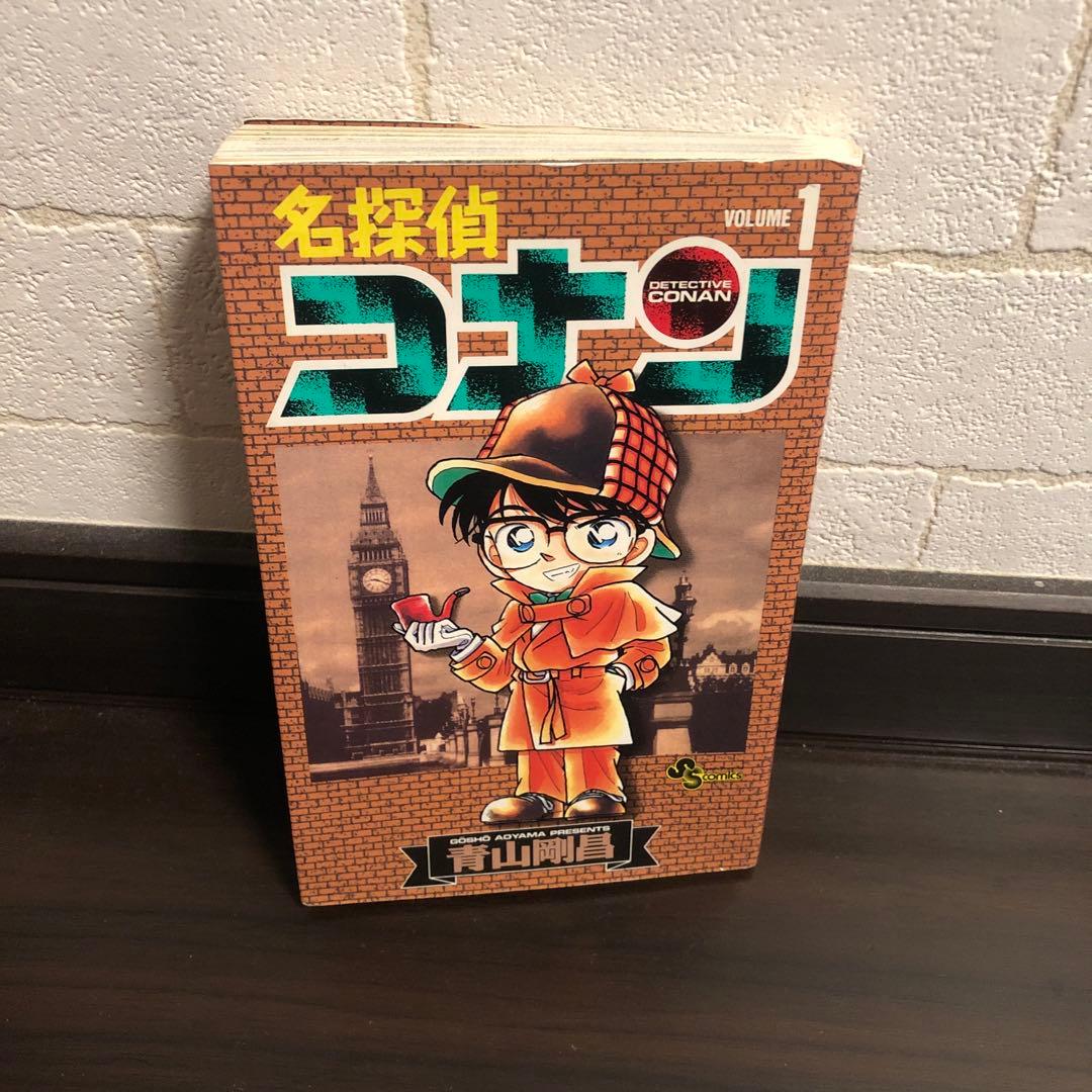 名探偵コナン　1巻〜98巻 セット
