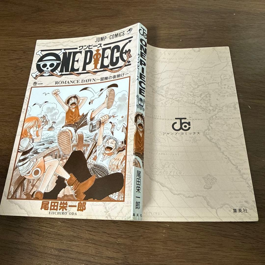 お値引き可、在庫2冊先着順　ワンピース　ONE PIECE　1巻