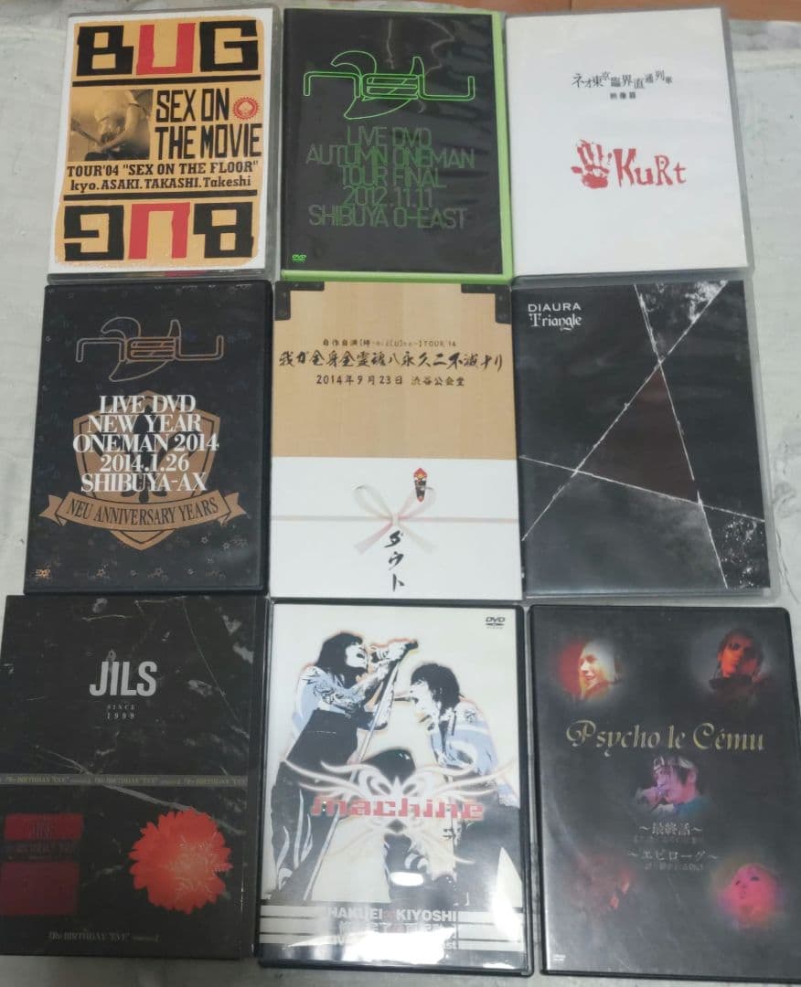 ヴィジュアル系CD·DVD·VIDEO 118枚 まとめ売り