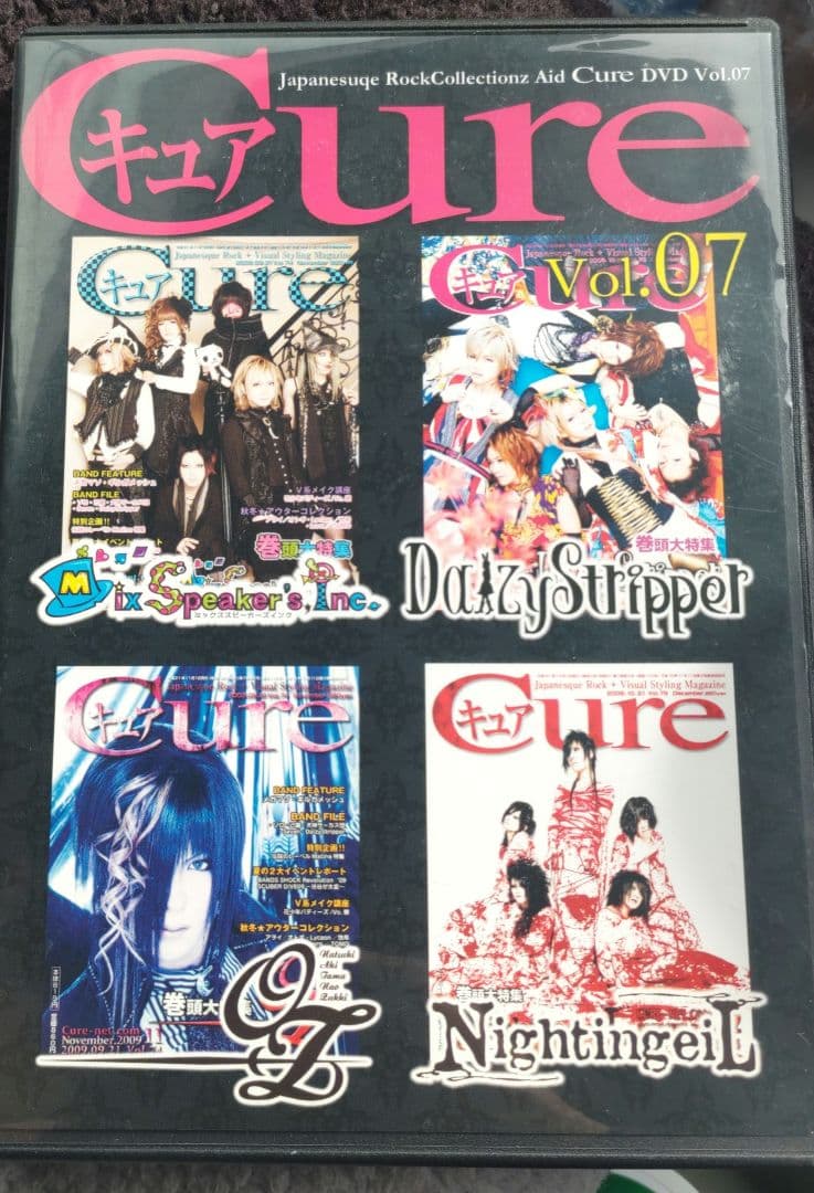 ヴィジュアル系CD·DVD·VIDEO 118枚 まとめ売り