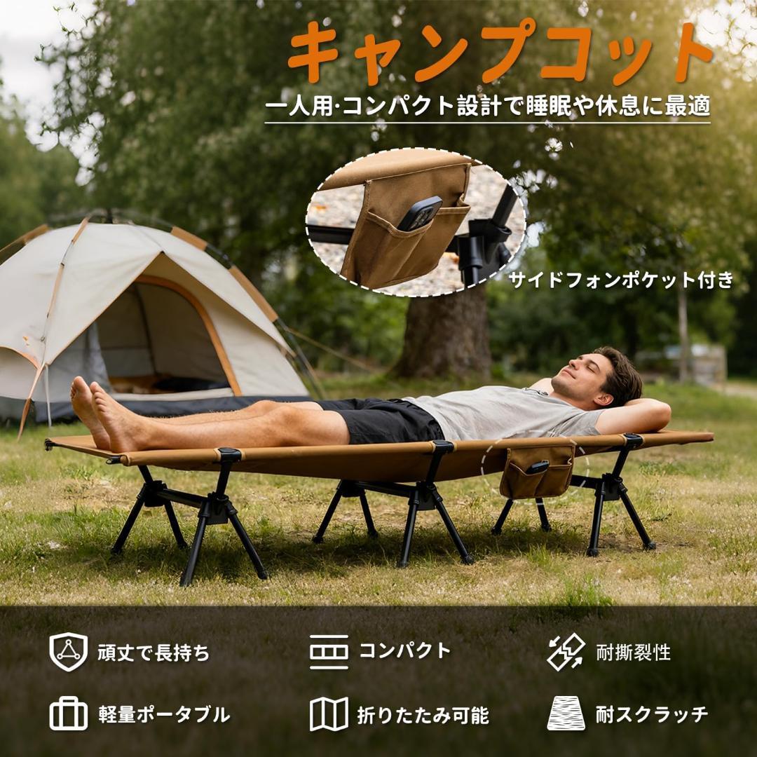 新品未使用 POMOLY キャンプベッド MOK S1 Bed 折りたたみベッド