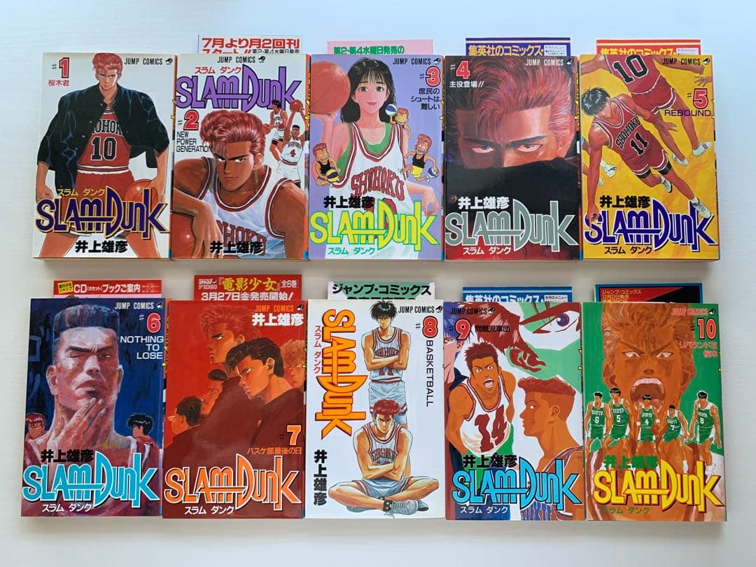 SLAM DUNK 全巻セット #1-31 1巻以外全て初版　コミックニュース有