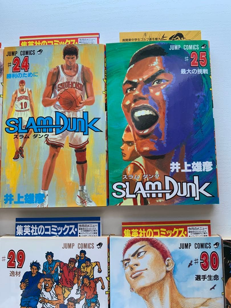 SLAM DUNK 全巻セット #1-31 1巻以外全て初版　コミックニュース有