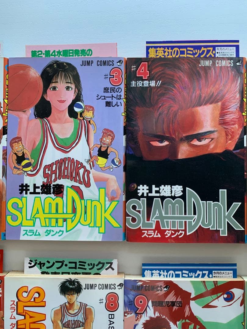 SLAM DUNK 全巻セット #1-31 1巻以外全て初版　コミックニュース有