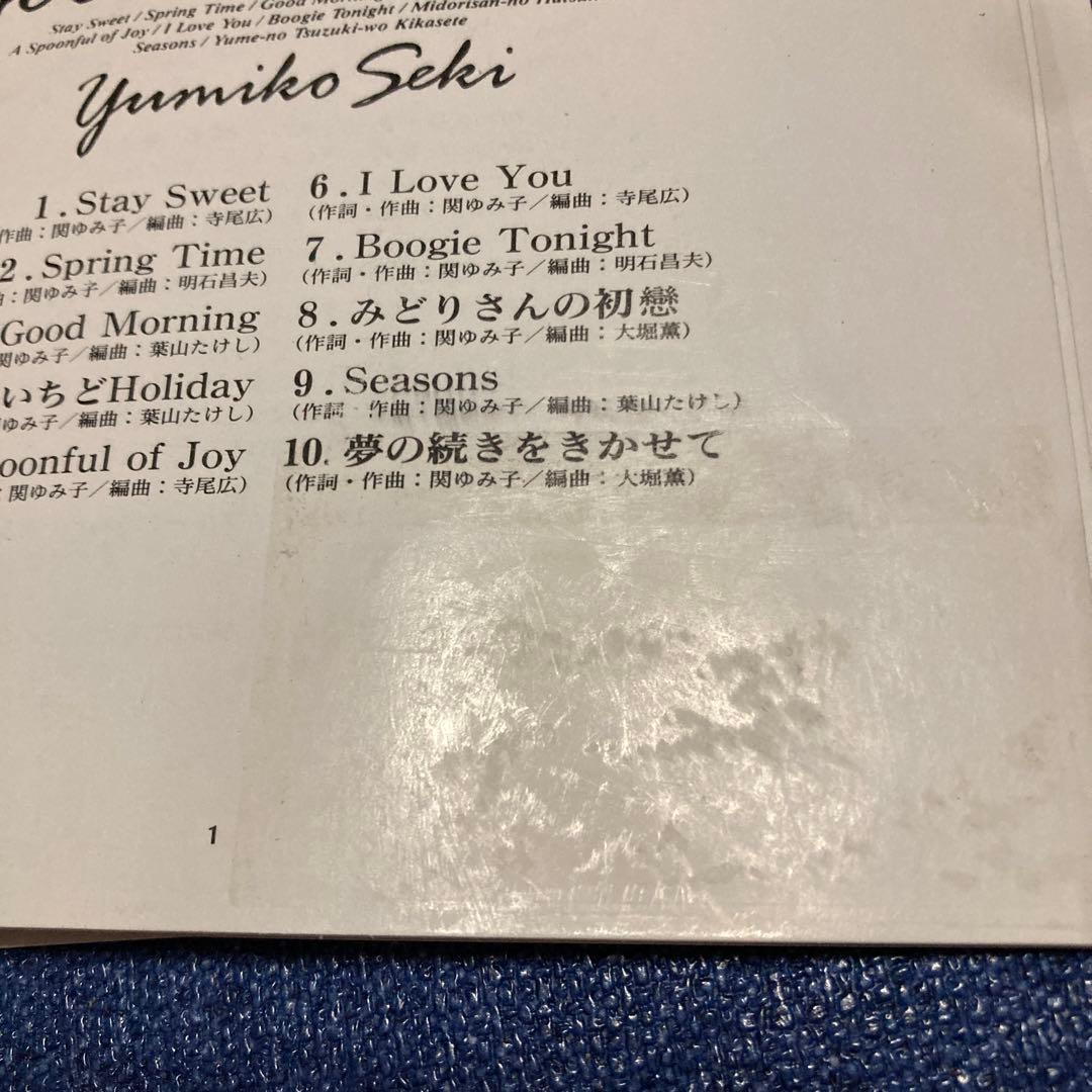 関ゆみ子/有馬 ゆみこ 関 有美子 瀬木 佑未子 グッド.モーニング　CD邦楽