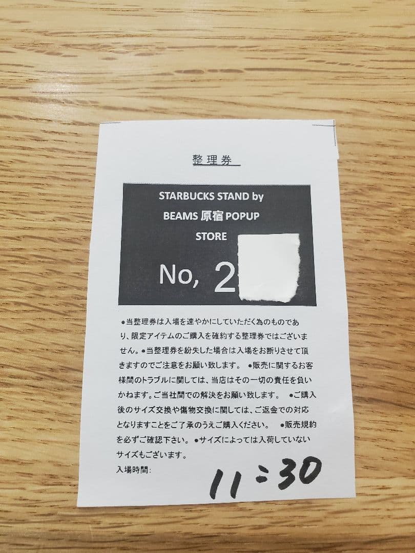 【3台セット】スターバックス ビームス トミカ 限定品 ミニカー