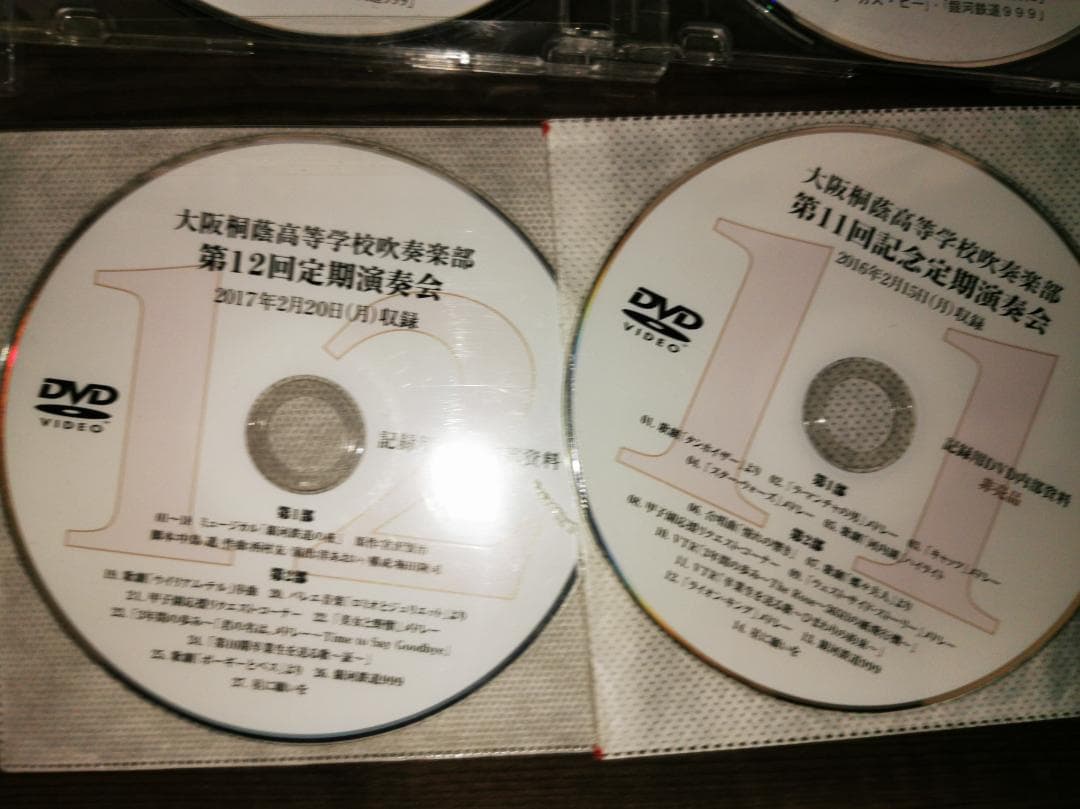 大阪桐蔭高校吹奏楽部 定期演奏会 第6回～第14回 8年分 DVDセット