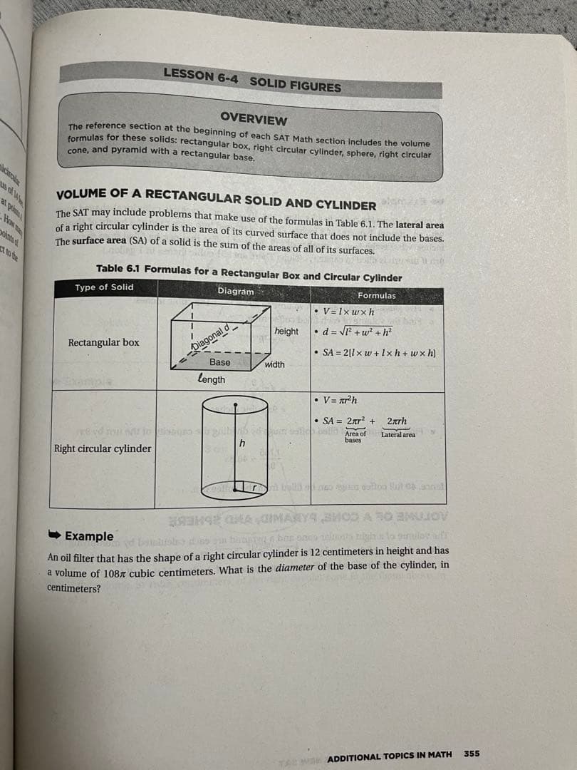 SAT対策　Princeton Review & Barron’s Math