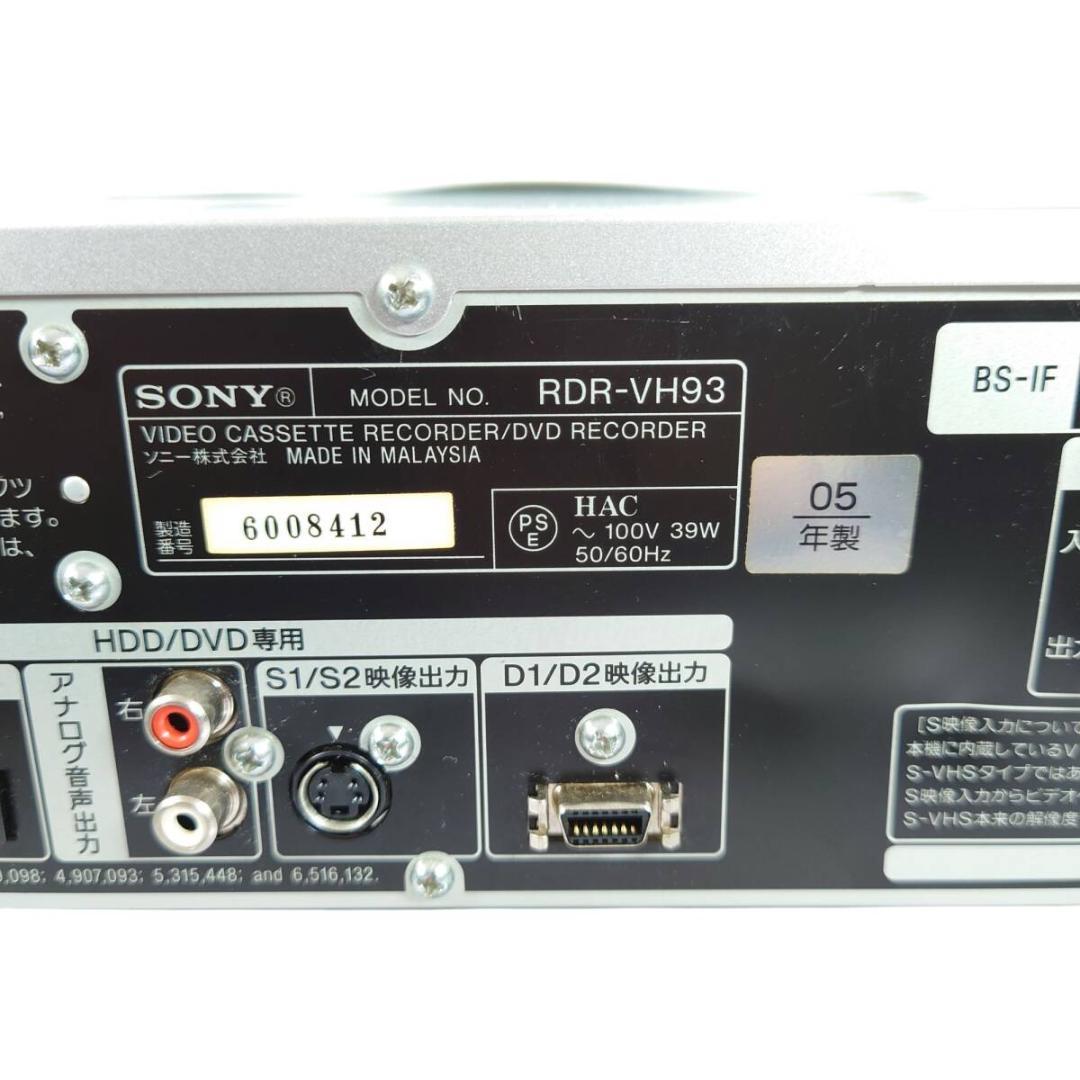 訳あり☆SONY RDR-VH93 HDD/DVD/VHSレコーダー 250GB