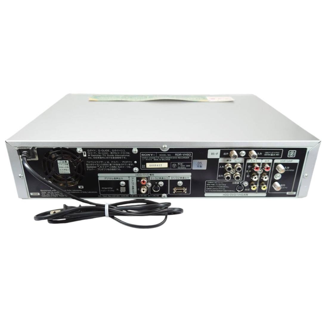 訳あり☆SONY RDR-VH93 HDD/DVD/VHSレコーダー 250GB